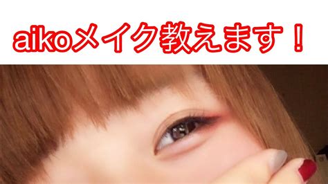 aikomaine porn|Free Aiko Maine Porn Videos from Thumbzilla.